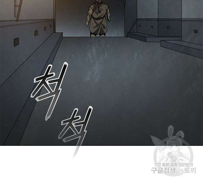 무사만리행 143화 19