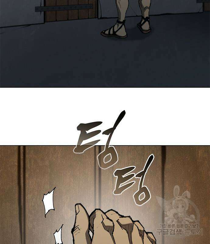 무사만리행 143화 21
