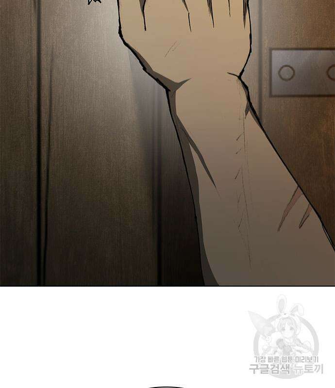 무사만리행 143화 22
