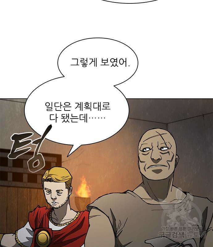 무사만리행 143화 28