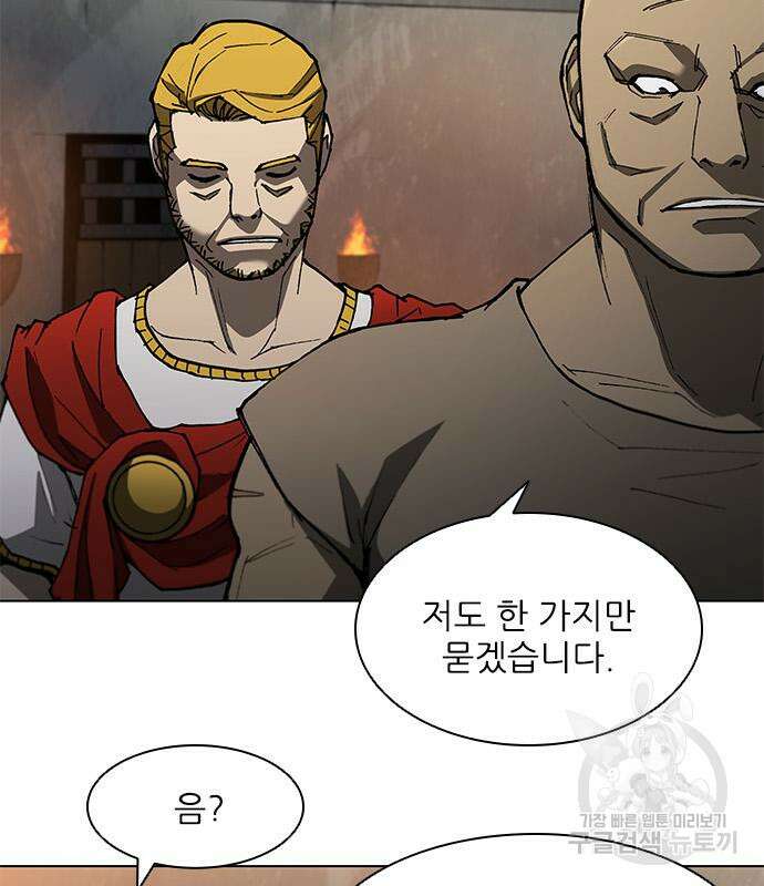 무사만리행 143화 34