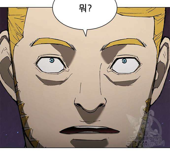 무사만리행 143화 37