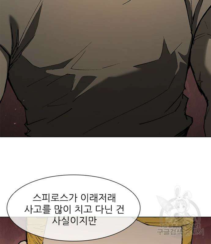 무사만리행 143화 39