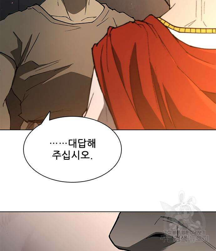 무사만리행 143화 41