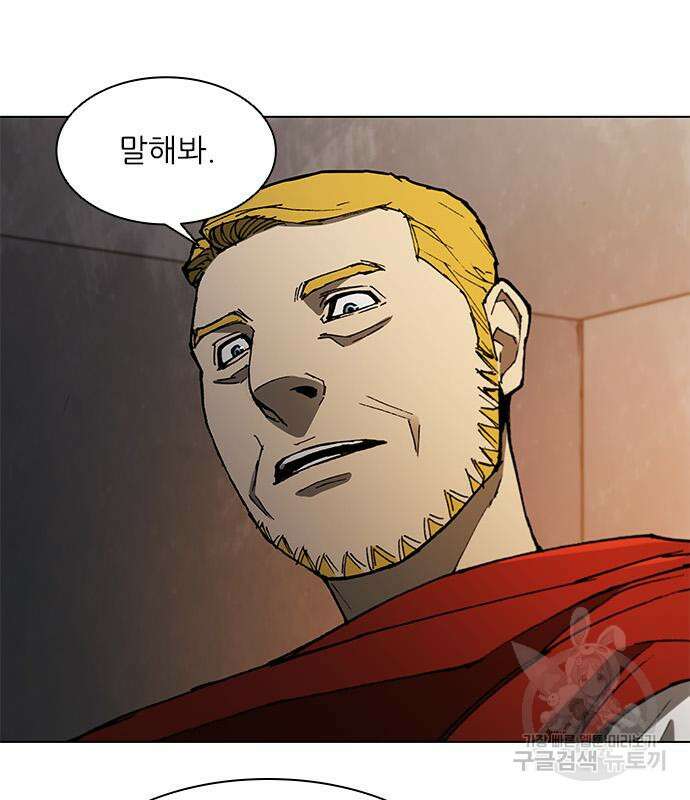 무사만리행 143화 55