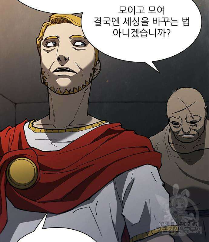 무사만리행 143화 63