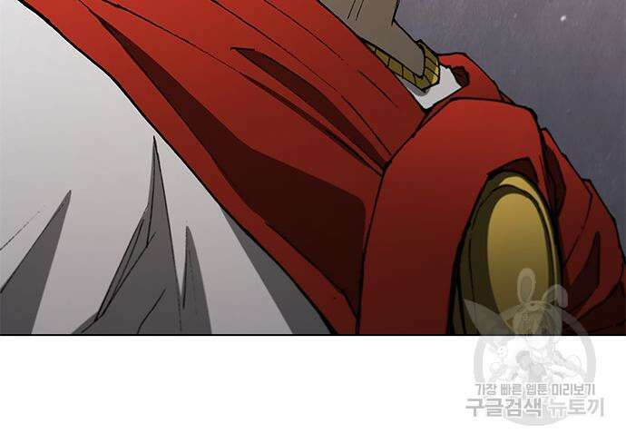무사만리행 143화 71