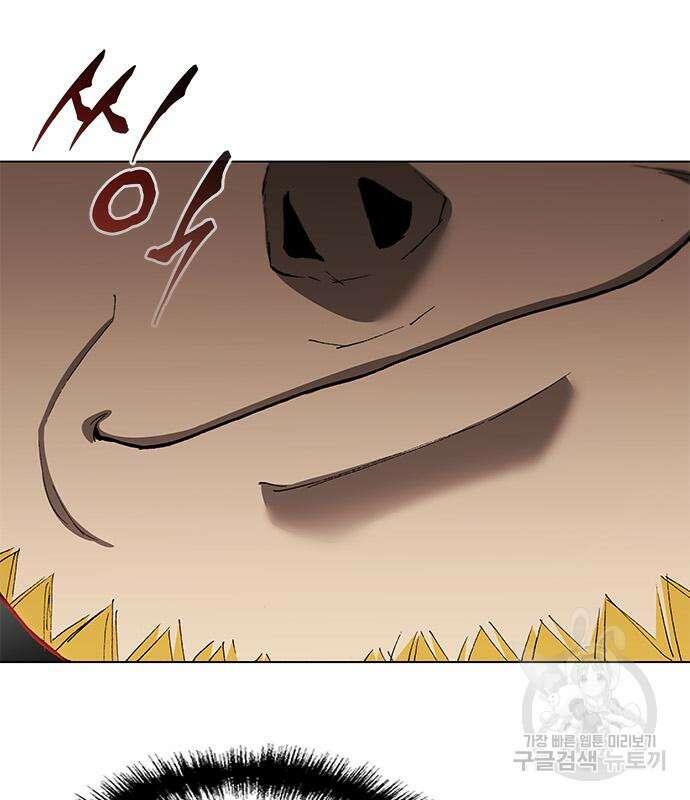 무사만리행 143화 72