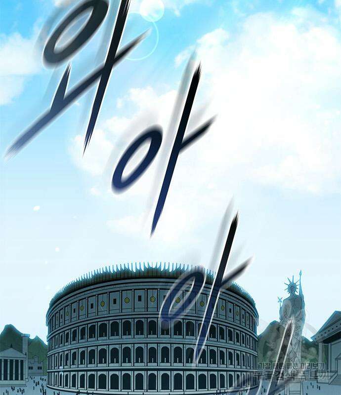 무사만리행 143화 74