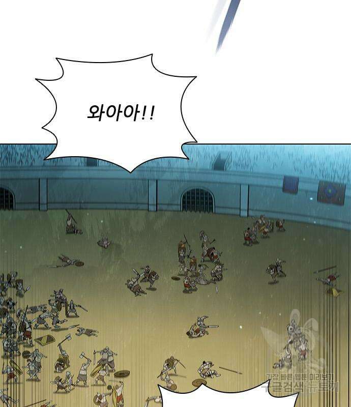 무사만리행 143화 76