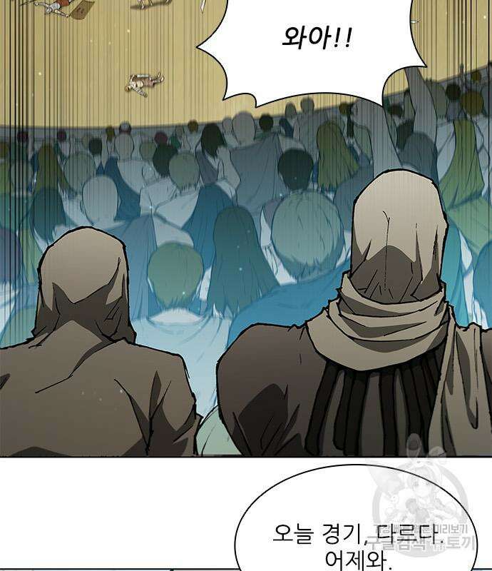 무사만리행 143화 77