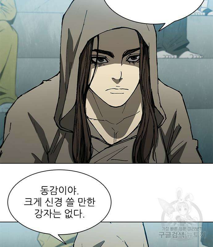 무사만리행 143화 78