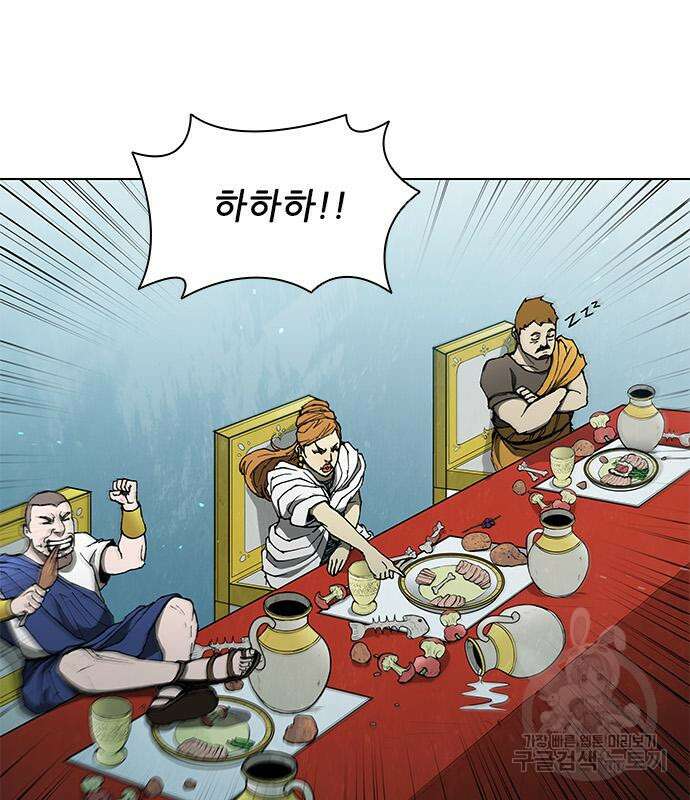 무사만리행 143화 84