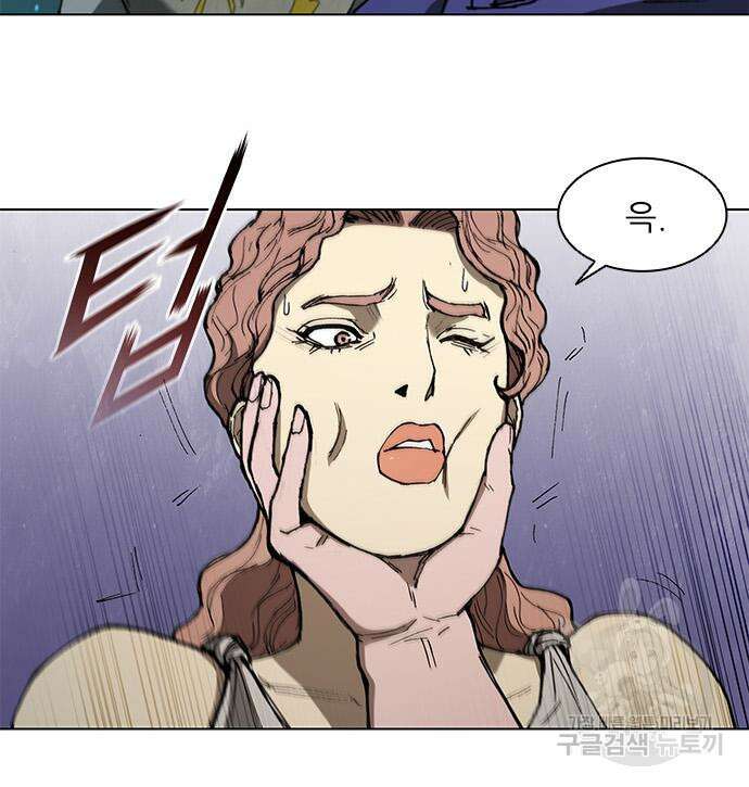 무사만리행 143화 88