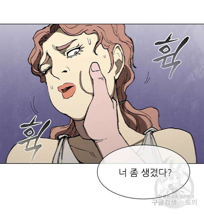 무사만리행 143화 89