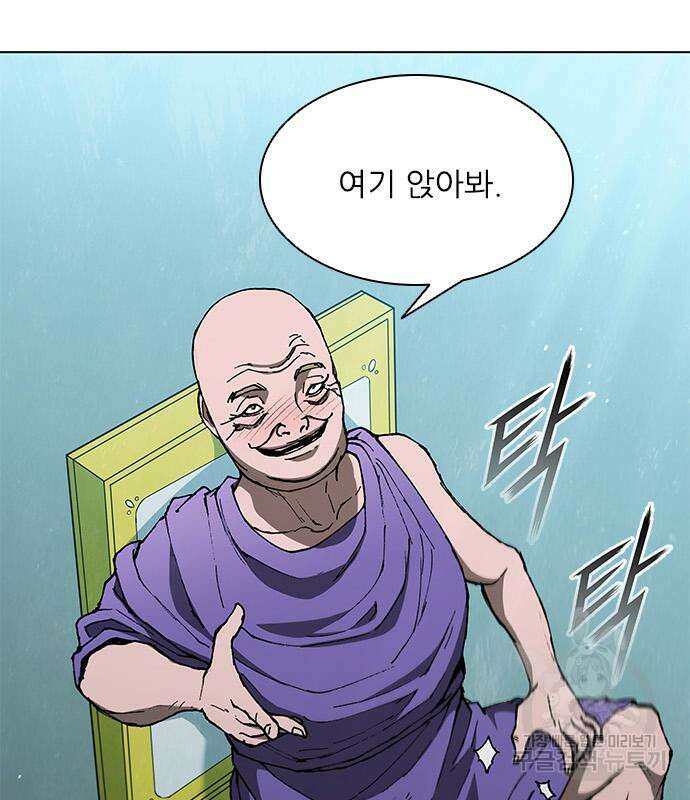 무사만리행 143화 90