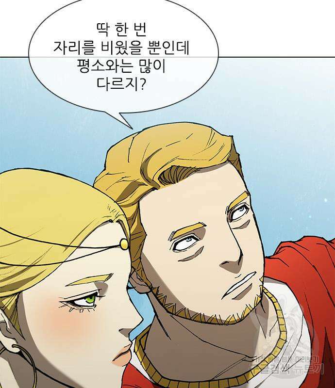 무사만리행 143화 97
