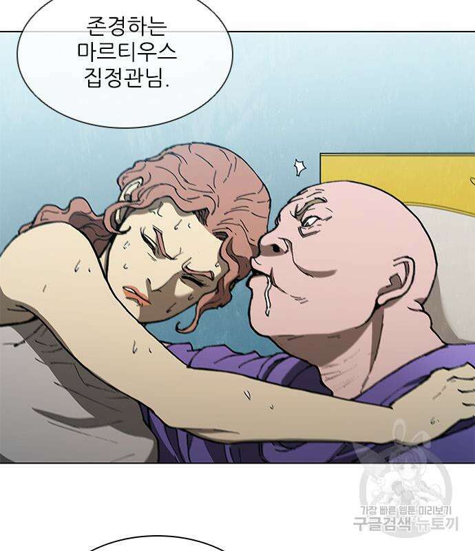 무사만리행 143화 101