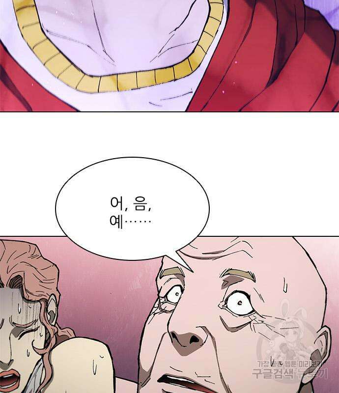 무사만리행 143화 106
