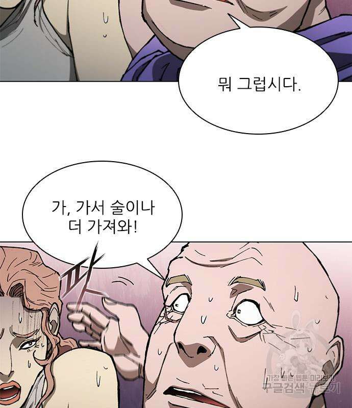 무사만리행 143화 107