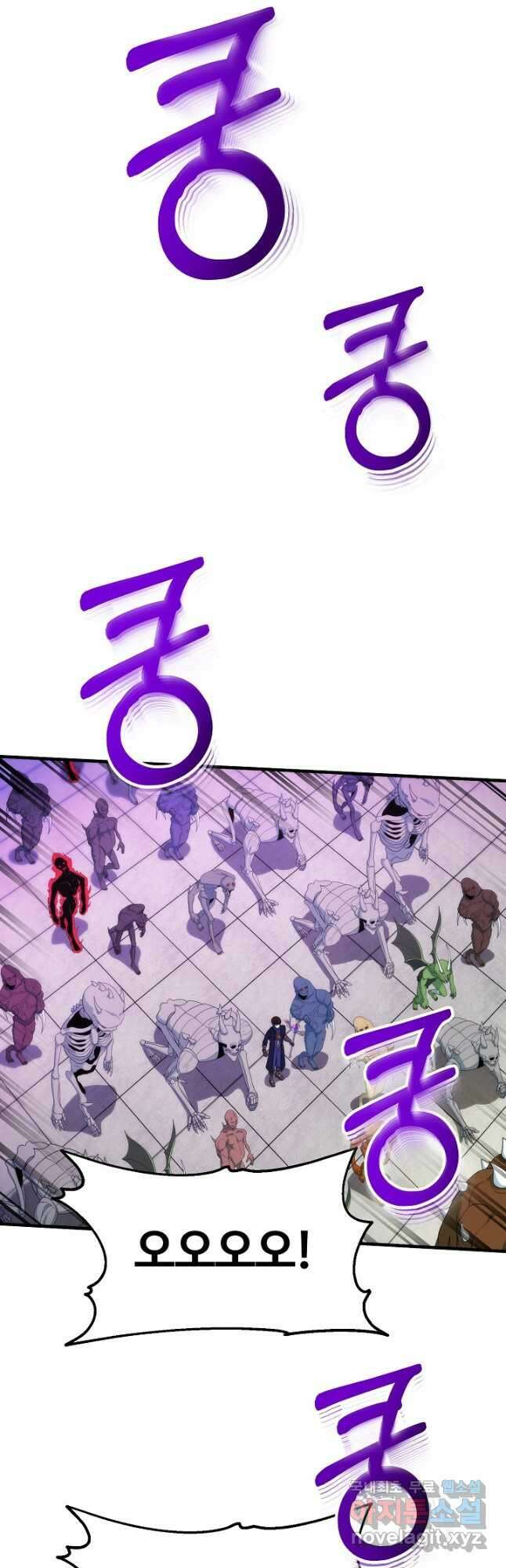 집 밖은 위험해 88화 31