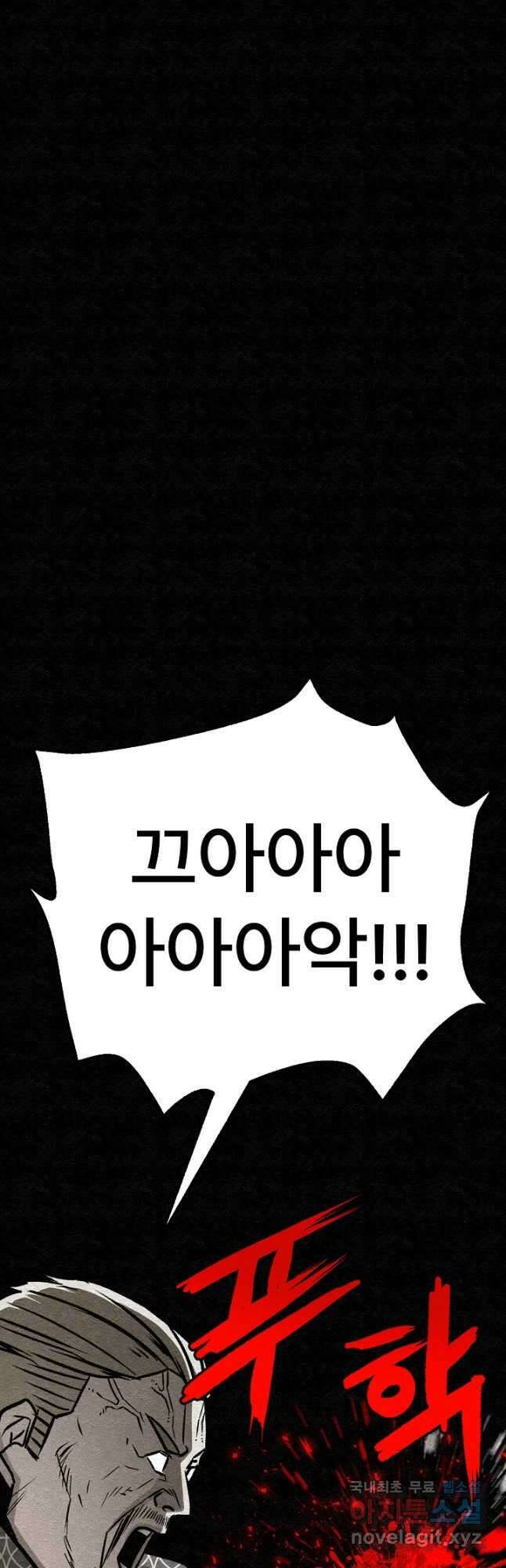 모범택시Recall 32화 11