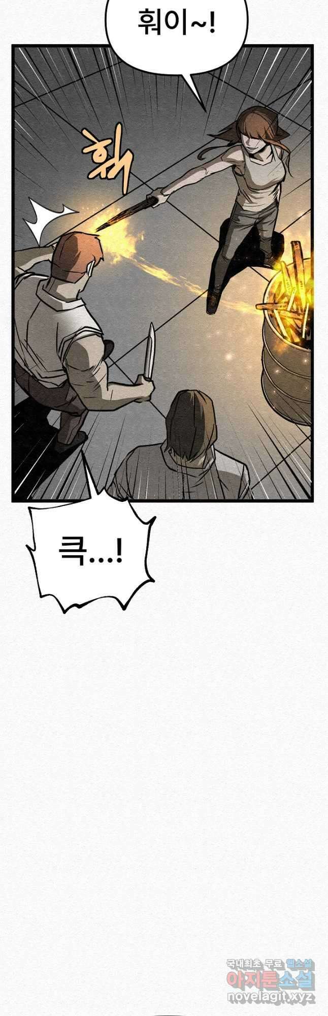 모범택시Recall 32화 14