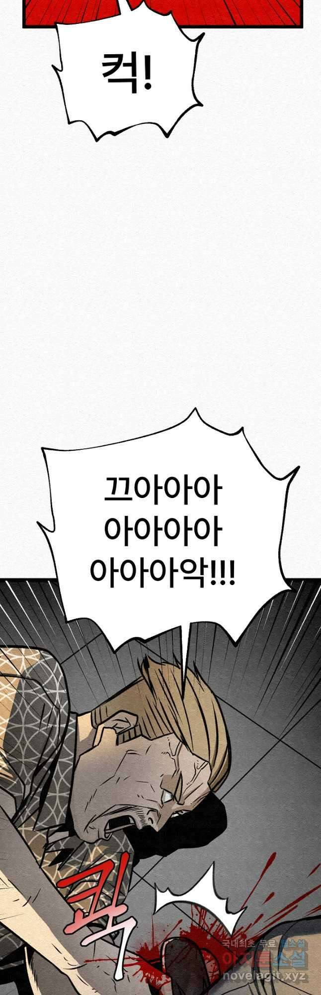 모범택시Recall 32화 18