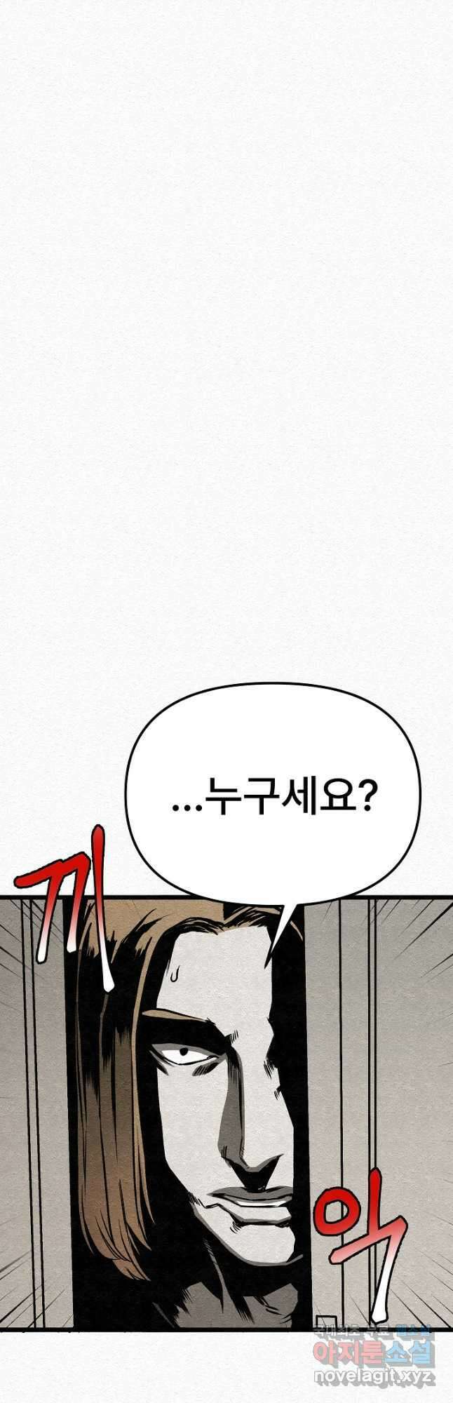 모범택시Recall 32화 28