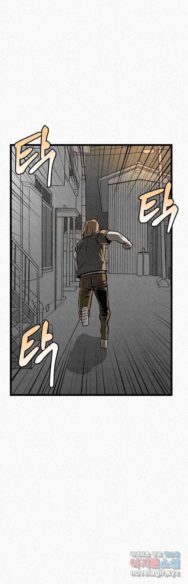 모범택시Recall 32화 38