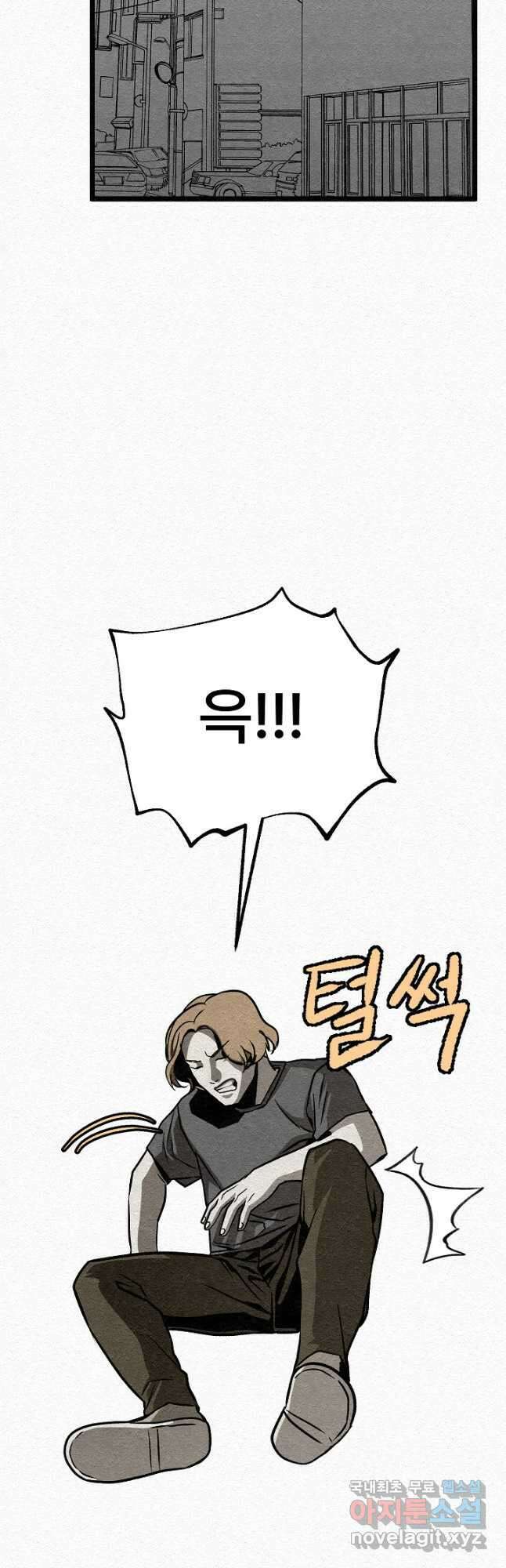 모범택시Recall 32화 42