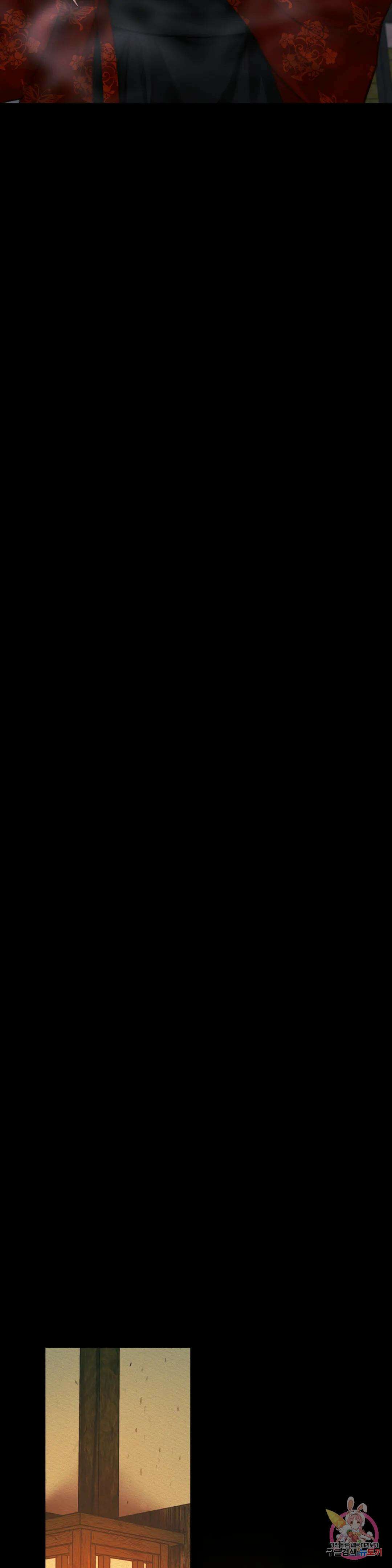 귀야곡 특별편 22