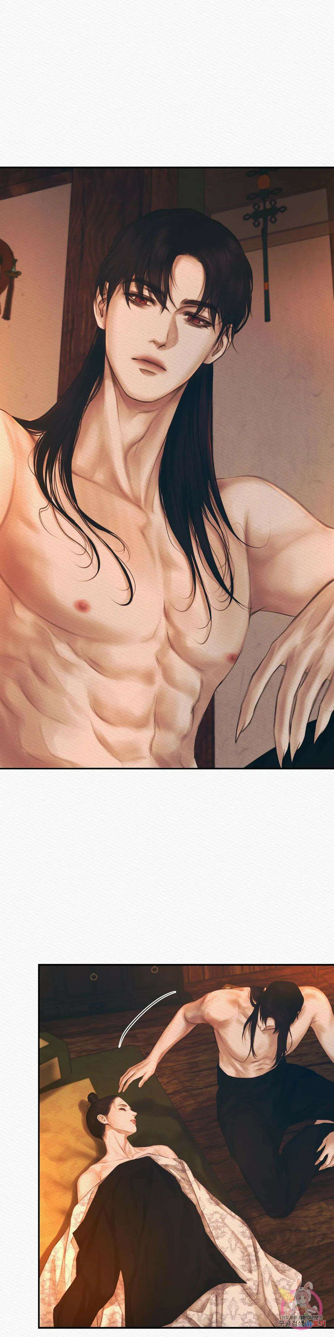 귀야곡 특별편 24