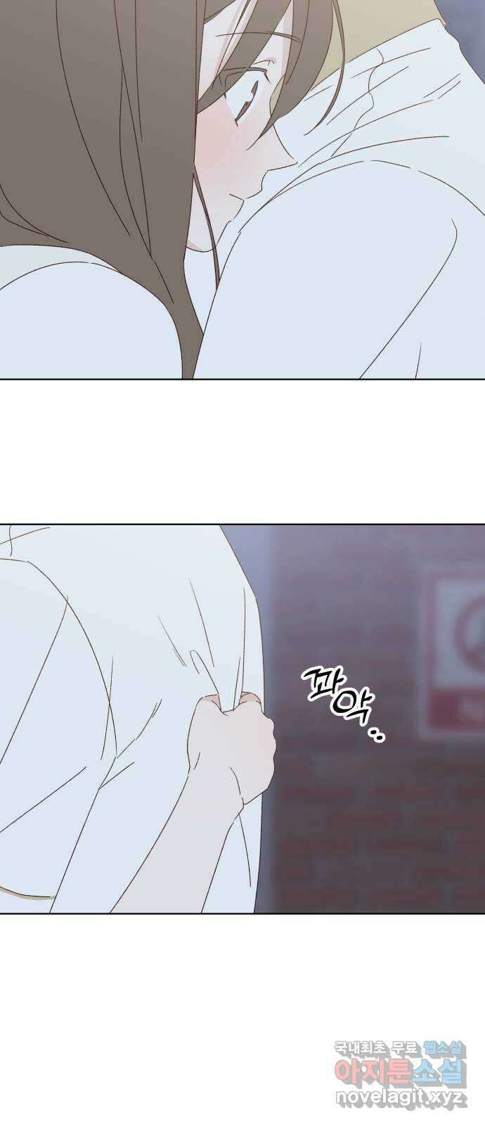 선을 넘은 연애 33화 11