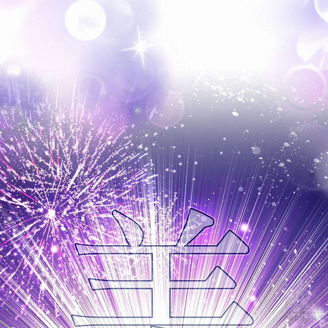 사냥꾼에게서 도망쳤다 2화 20