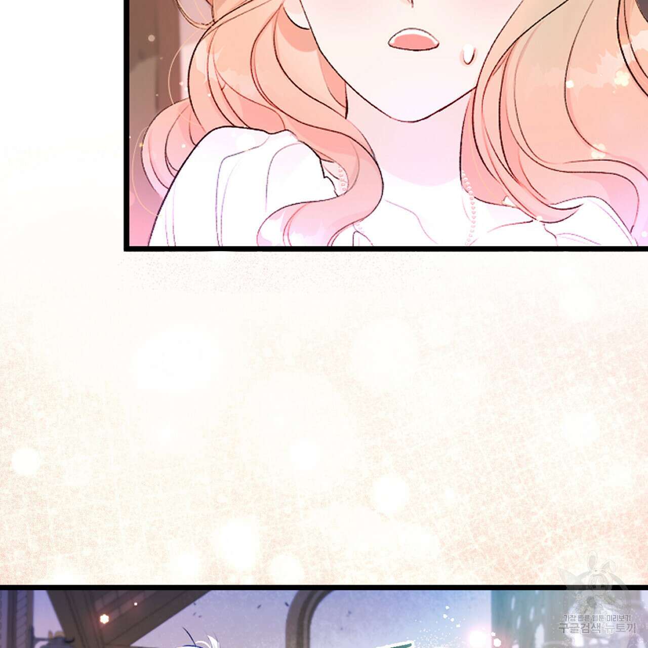 하룻밤은 드래곤곁에서 2화 14