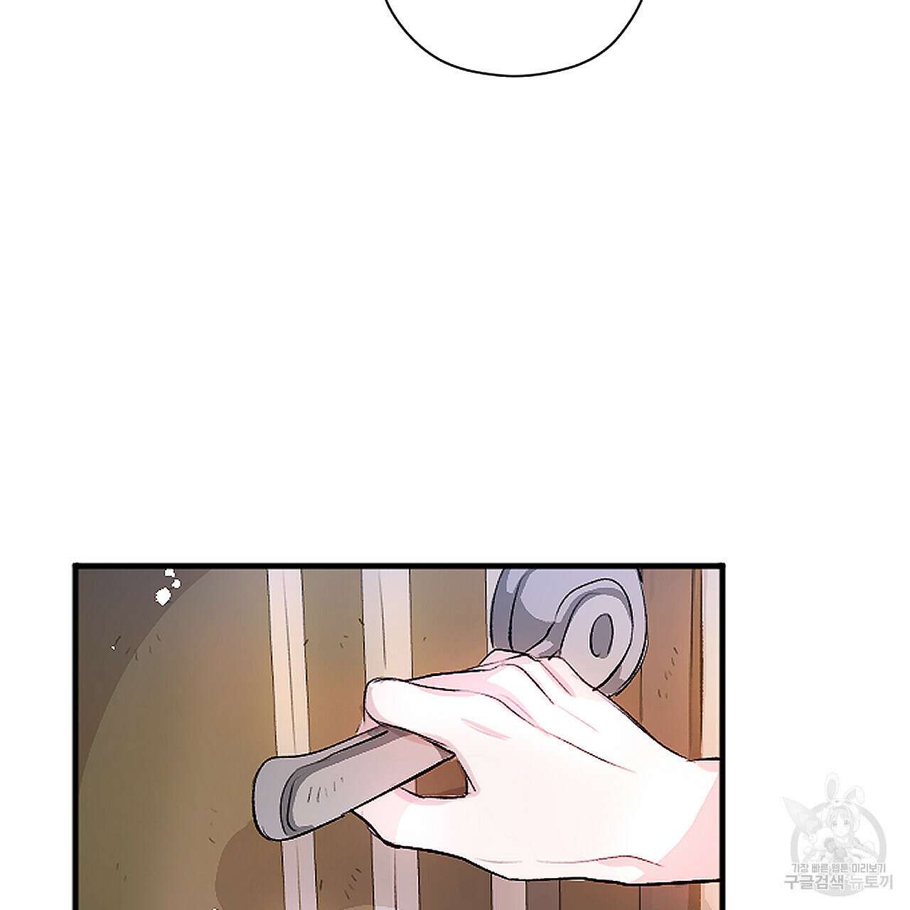 하룻밤은 드래곤곁에서 2화 27