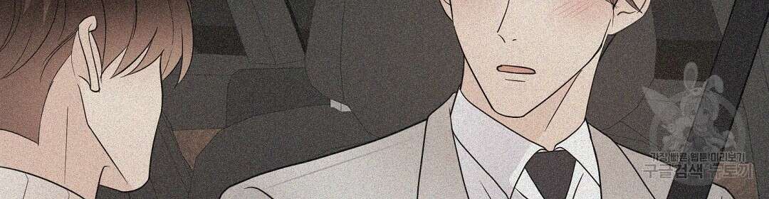 언더독 커넥션 50화 16