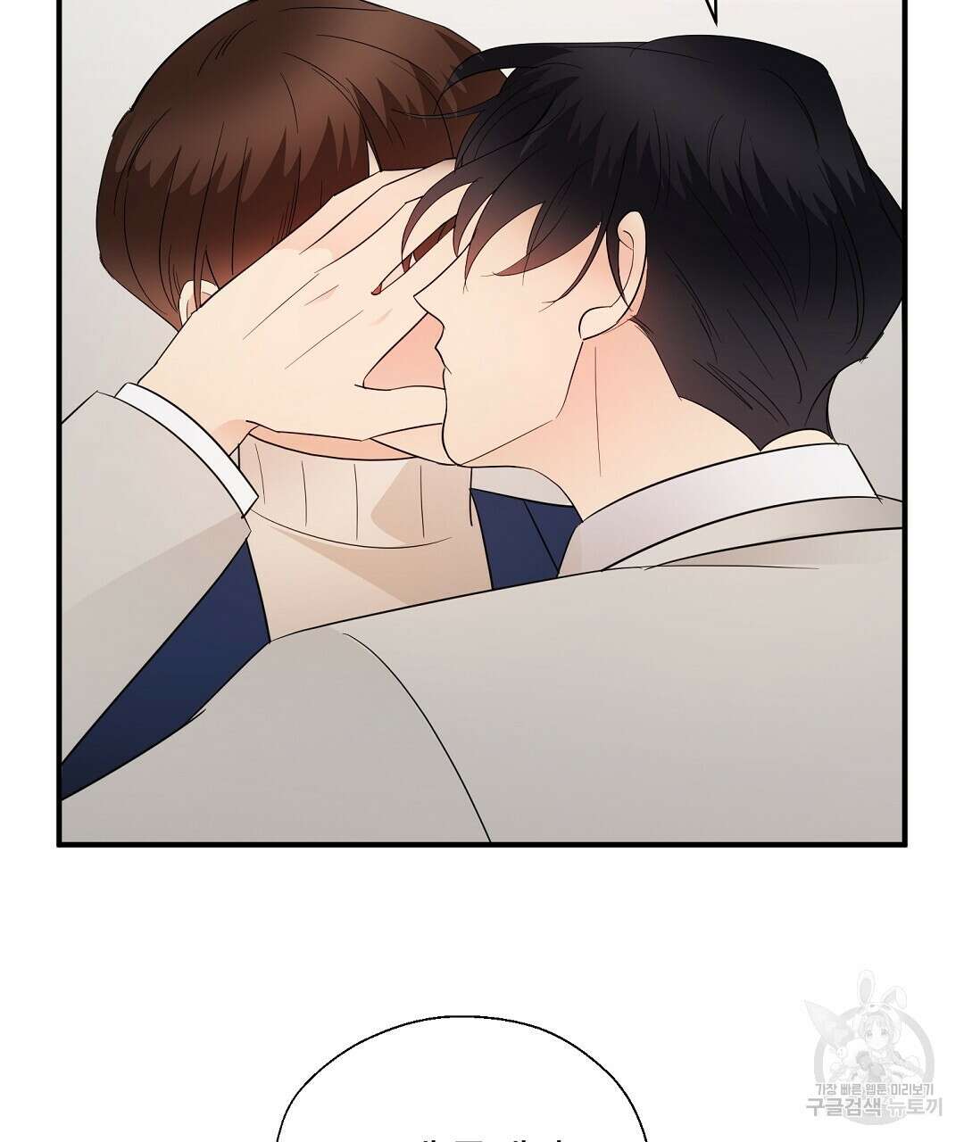 언더독 커넥션 50화 57