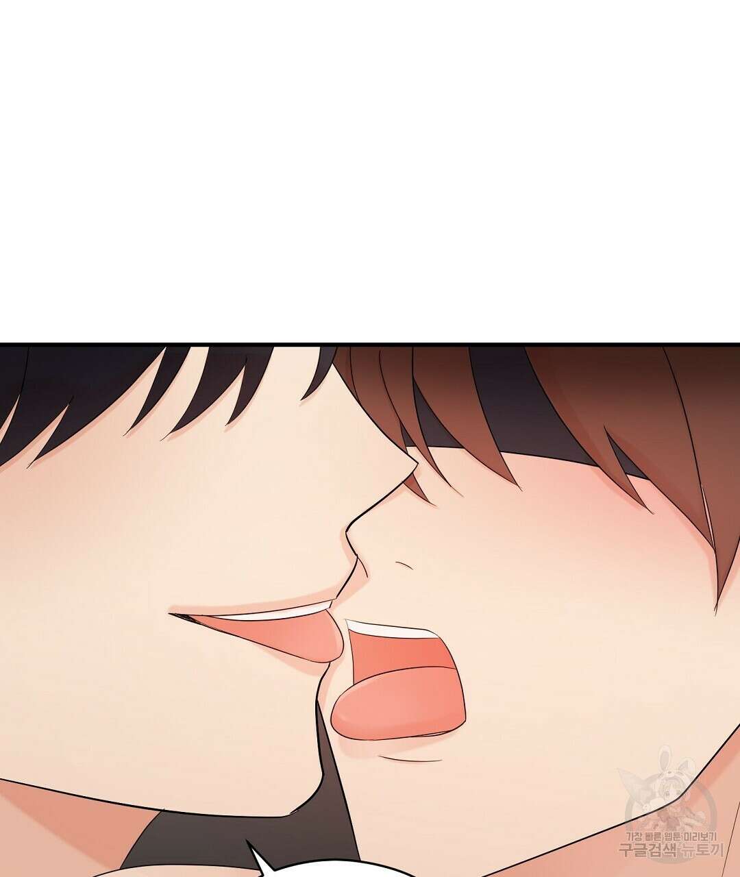 언더독 커넥션 50화 93
