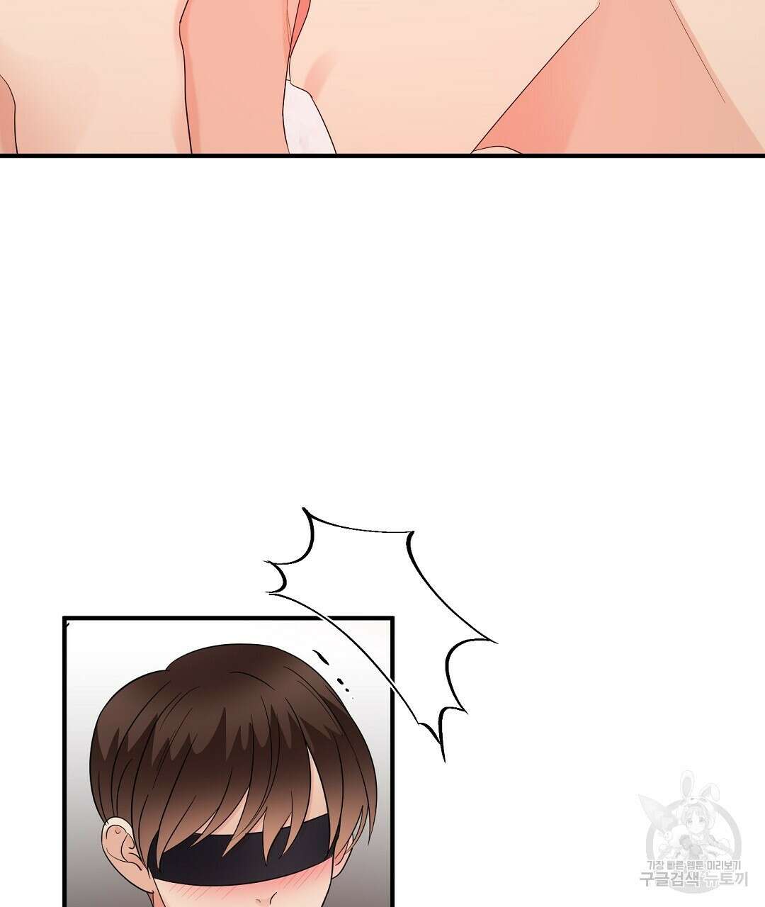 언더독 커넥션 50화 103