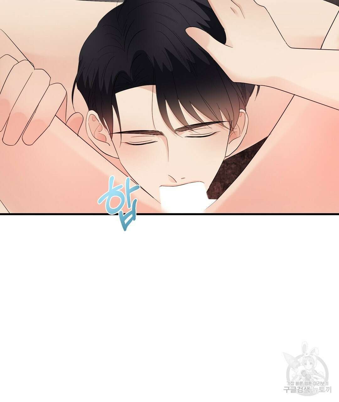 언더독 커넥션 50화 107