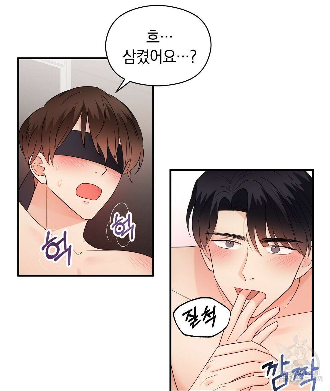 언더독 커넥션 50화 115