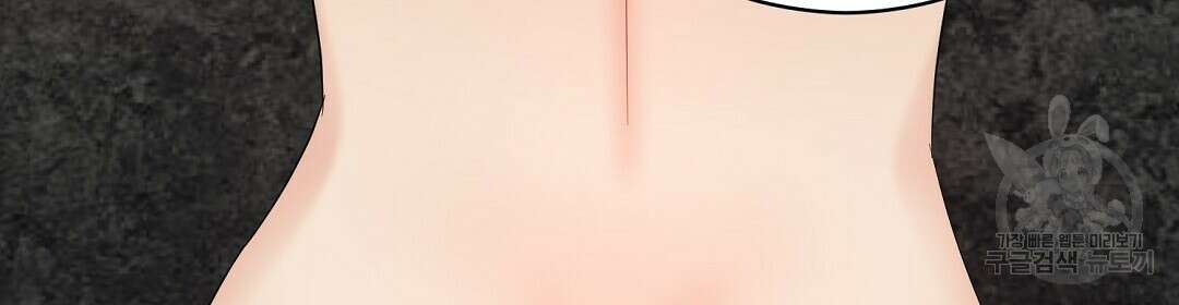 언더독 커넥션 50화 126