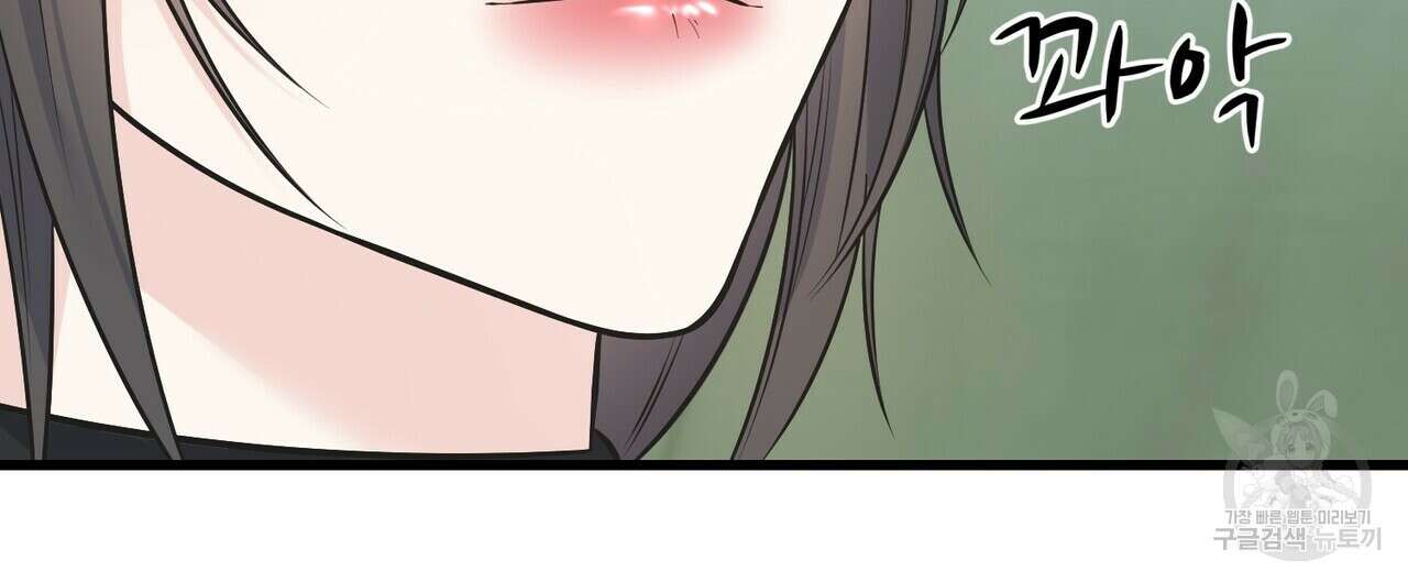 까마귀는 반짝이는 것을 좋아해 90화 시즌2 완결 4