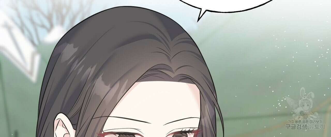 까마귀는 반짝이는 것을 좋아해 90화 시즌2 완결 16