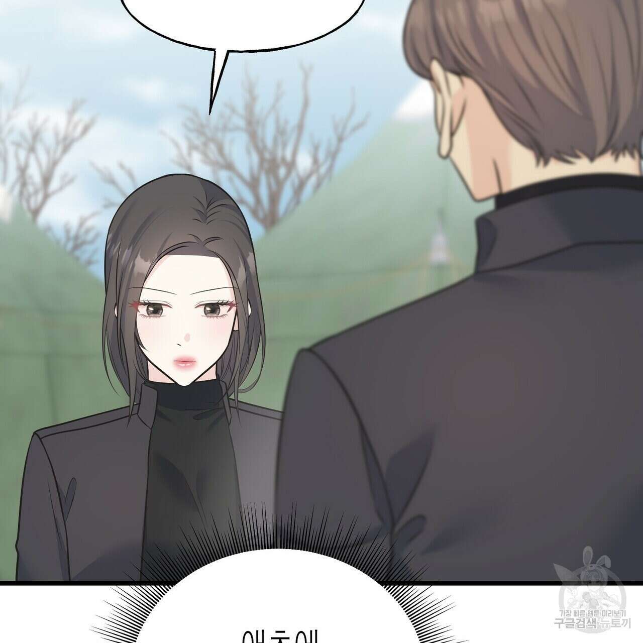 까마귀는 반짝이는 것을 좋아해 90화 시즌2 완결 29
