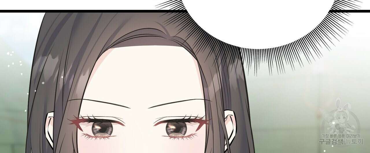 까마귀는 반짝이는 것을 좋아해 90화 시즌2 완결 32