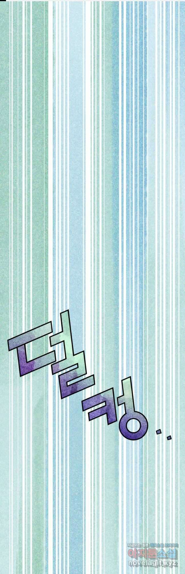 극락왕생 87화 1