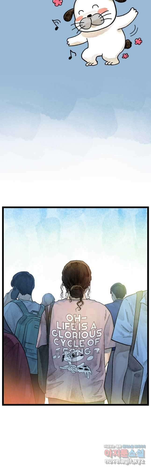 극락왕생 87화 24